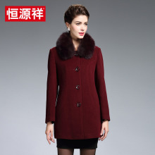 恒源祥秋冬季2017新款女装中老年妈妈装毛呢外套女羊毛呢子大衣女图片