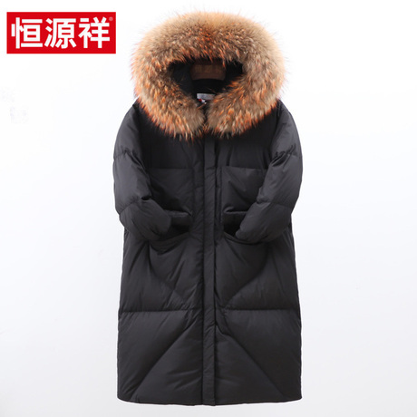 恒源祥大毛领羽绒服女韩版修身保暖中长款过膝连帽外套2018冬新款商品大图