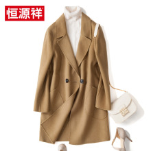 【专区买1送1】恒源祥女士双面呢大衣中长款纯羊毛呢子大衣外套图片