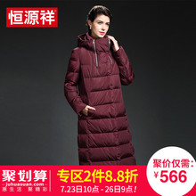 恒源祥羽绒服女长款过膝反季清仓宽松大码加厚保暖中长款女装外套图片