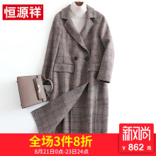 恒源祥毛呢外套女长款修身含羊毛双面呢子格子大衣2018秋冬新款图片