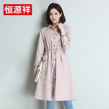 恒源祥春秋季新款女士风衣中长款九分袖纯色韩版显瘦女士上衣外套图片