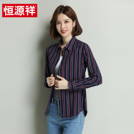 恒源祥纯棉条纹衬衫女长袖2018秋季新款韩版修身显瘦衬衣休闲上衣商品大图