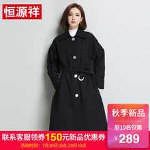 恒源祥黑色风衣女中长款2018春秋季新款韩版矮个子长袖双排扣外套图片
