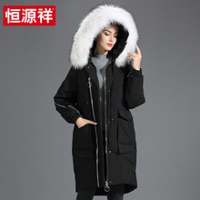 恒源祥羽绒服女士中长款2018冬季新款修身过膝大毛领连帽大码外套图片