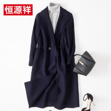 恒源祥秋冬新款女士中长款双面呢大衣收腰呢子大衣女纯色毛呢外套图片