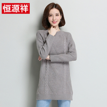 恒源祥中长款羊毛衫女套头毛衣纯色圆领针织衫纯羊毛2018新款图片