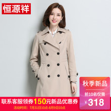 恒源祥2018春秋新款女士纯色中长款风衣宽松大码矮个子休闲外套女图片