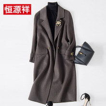 恒源祥2017秋冬季新款女士中长款双面呢大衣呢子大衣毛呢外套女图片