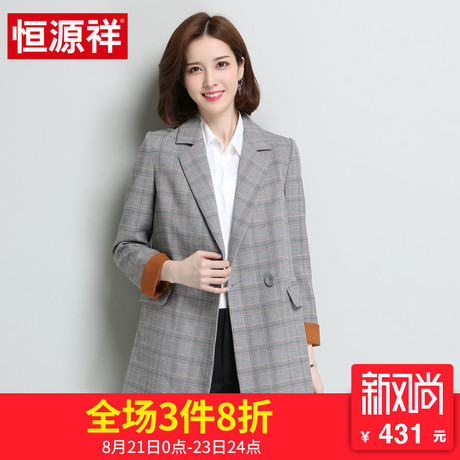恒源祥格子风衣女中长款2018春秋季新款休闲端庄大气长袖方领外套商品大图