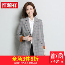 恒源祥格子风衣女中长款2018春秋季新款休闲端庄大气长袖方领外套图片