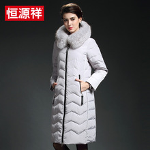 恒源祥2018秋冬新品女士中长款羽绒服保暖修身大毛领休闲外套女装图片