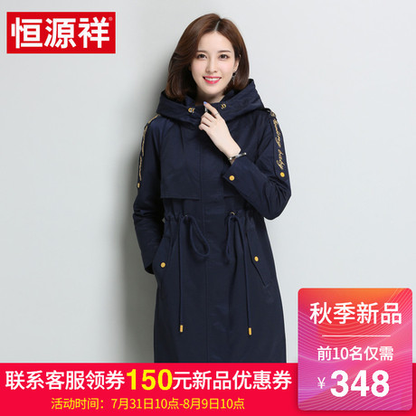 恒源祥连帽风衣女中长款2018春秋新款韩版显瘦宽松休闲chic外套女商品大图