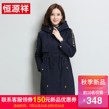 恒源祥连帽风衣女中长款2018春秋新款韩版显瘦宽松休闲chic外套女图片
