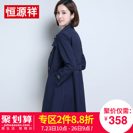 恒源祥2018春秋新款风衣女中长款矮个子上衣大码休闲chic外套女装商品大图