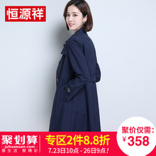 恒源祥2018春秋新款风衣女中长款矮个子上衣大码休闲chic外套女装图片