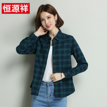 恒源祥格子衬衫女长袖宽松短款2018春秋新款休闲衬衣大码打底上衣图片