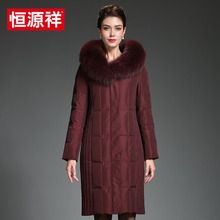 恒源祥正品羽绒服女中长款2018冬季新款修身纯色连帽加厚保暖外套图片