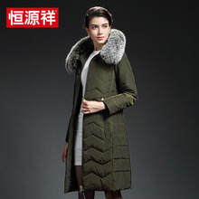 恒源祥2017秋冬新品女士中长款羽绒服保暖修身大毛领休闲外套反季图片
