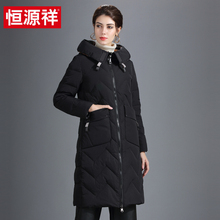 恒源祥2018冬季新款女装加厚保暖白鸭绒外套中长款过膝连帽羽绒服图片