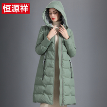 恒源祥2018冬季新款连帽韩版修身羽绒服女中长款过膝加厚保暖外套图片