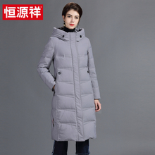 恒源祥中长款修身羽绒服女2018冬季新款过膝连帽加厚保暖外套女装图片