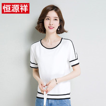 恒源祥女短袖T恤2018夏装新款针织衫打底衫休闲宽松圆领半袖体恤图片