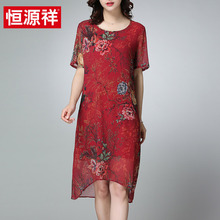 恒源祥新款裙子女夏印花中老年妈妈装宽松休闲中长款短袖连衣裙图片