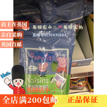 到货英国maxwell卡通佩佩猪葡萄干126g 14g 宝宝零食乔治佩佩