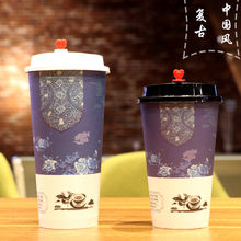 复古中国风双P淋膜加厚一次性奶茶纸杯咖啡果汁热饮打包杯带盖500