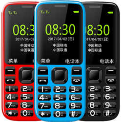 超薄直板按键手机女款学生可爱迷你备用小手机大声大字老年机ss