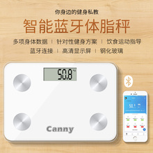 智能蓝牙体脂秤家用成人精准电子称体重秤人体减肥体质测脂肪