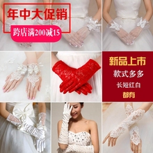 白色冬夏 女式红色手套短款 长款 新娘手套结婚蕾丝婚纱手套2019新款