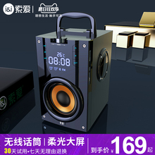 索爱 Q22无线蓝牙音箱户外大音量超重低音炮广场舞3d环绕K歌音响小型家用插卡播放器收音机手提便携式影响