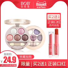 BOB五色眼影大地色裸妆珠光彩妆盘盒防水不晕染女2018新款闪粉