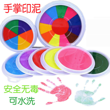 儿童手指画 印泥印台幼儿绘画涂鸦手掌画无毒可水洗大盒 彩色颜料