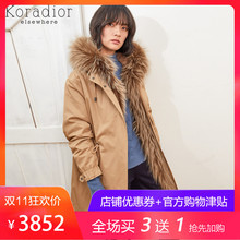 Koradior elsewhere/珂思品牌女装2018冬装新款中长款韩版派克服图片