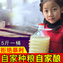 米酒糯米酒农家自酿米酒醪糟酒酿月子酒甜酒酿黄酒水酒冬酒