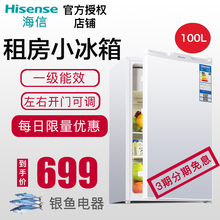 海信 Hisense 100S 家用冷藏小冰箱节能静音电冰箱