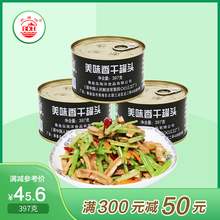 北戴河美味香干罐头397g 3罐户外即食素食蔬菜香干豆干腐豆腐条