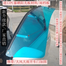 驾校教练车雨挡新桑塔纳新捷达昕锐老普桑等后视镜遮雨罩雨档板