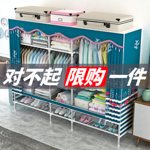 衣柜简易钢架布衣柜钢管加粗加固大号神器组装出租房布艺网红加厚