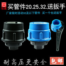 锐晨节水灌溉pe自来水管堵速接管件黑色速接堵头快接堵头快接管件