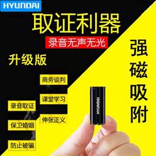 微型迷你器高清录音笔学生专业降噪学生最小型U盘超长待机随身P3