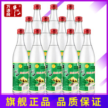 北京牛栏山二锅头42度陈酿白牛二500ml*12瓶 低度白酒整箱