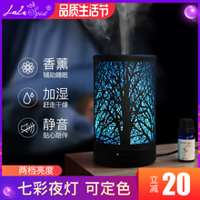 香薰机精油加湿器卧室香薰灯精油熏香炉家用小型静音喷雾夜灯插电