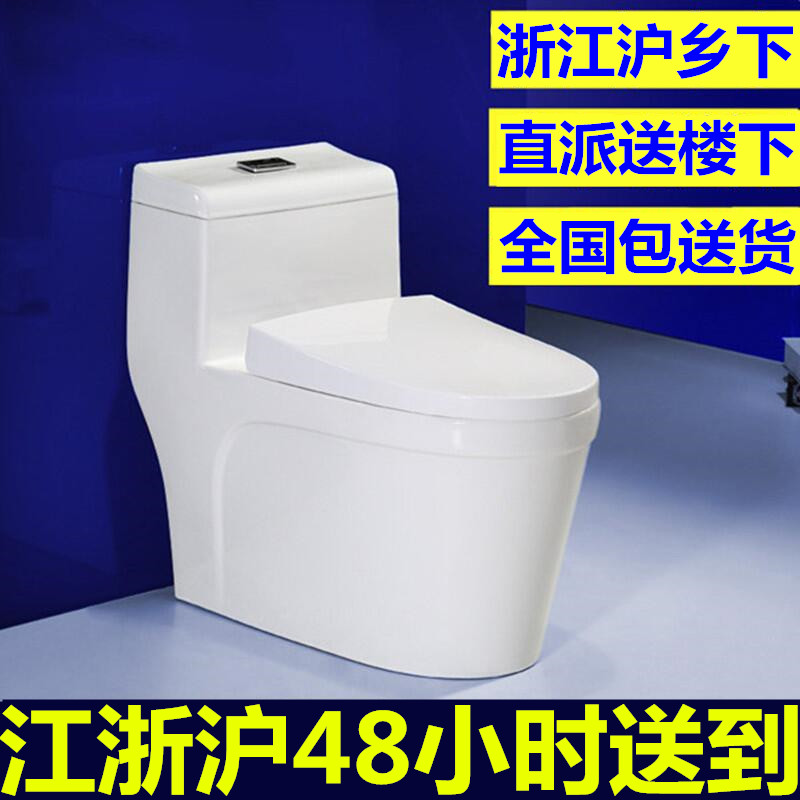 坑距350250200静音连体坐便器德国尼爵家用超旋式防臭抽水马桶