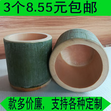 竹筒饭竹筒新鲜竹子蒸筒蒸饭竹筒天然家用定做立式楠竹刻字小花盆