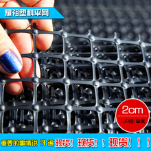 耀祖塑料平网养鸭网网垫漏粪网万能网防逃养殖网防护网围栏网格栅
