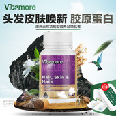 澳洲进口胶原蛋白胶囊美白全身美容抗衰老60粒口服玻尿酸
